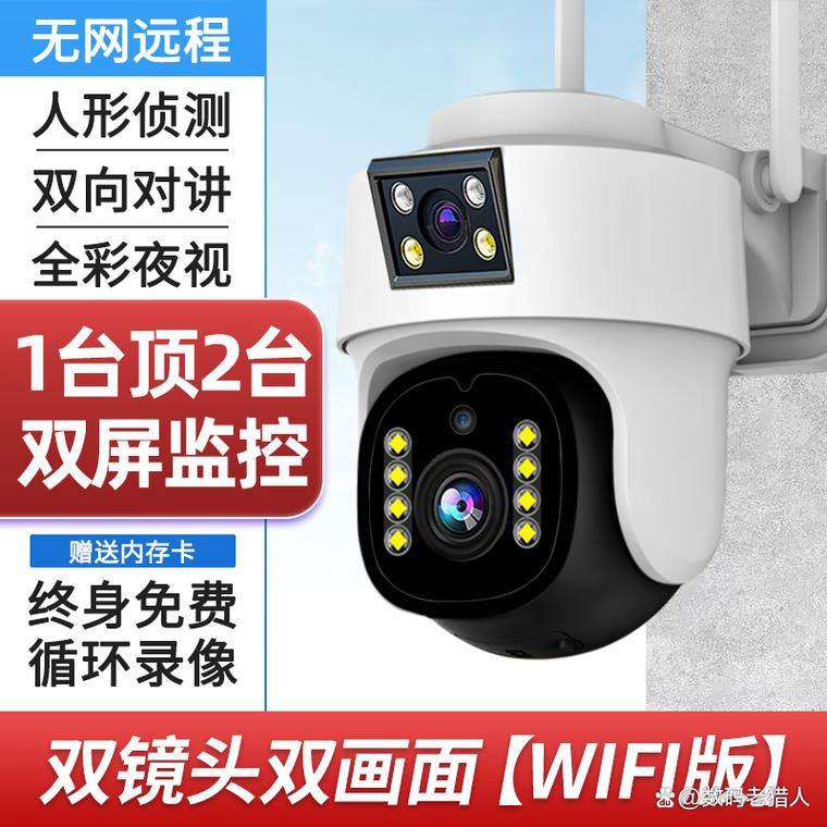 群牧眼智能摄像头怎么样，质量好不好？深入评价与实用建议